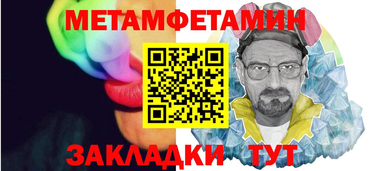 Амфетамин 97%  АМФЕТАМИН  Выборг 