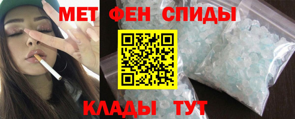 АМФЕТАМИН Розовый Выборг