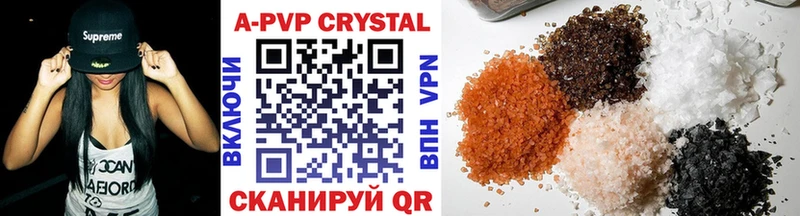 Alpha-PVP Соль  Выборг 
