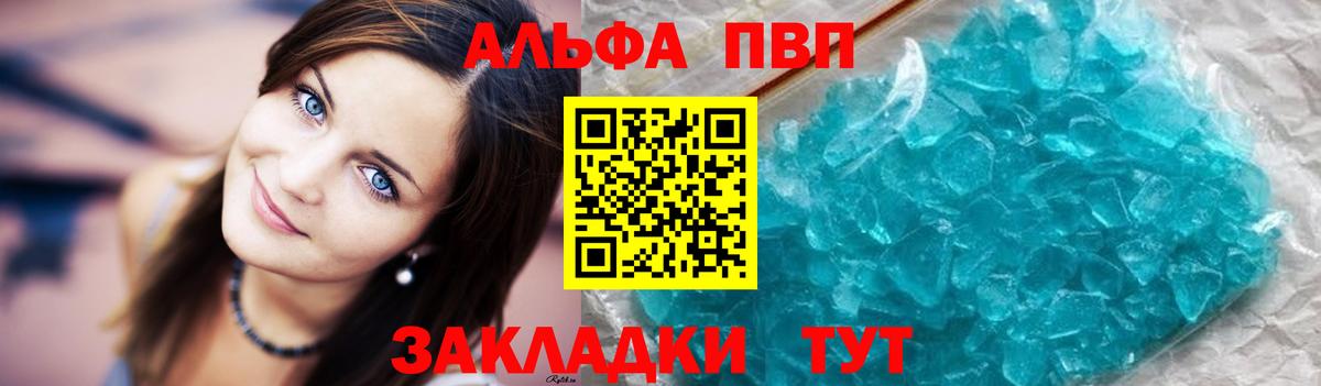 APVP мука Выборг