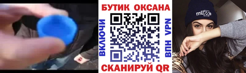 магазин  наркотиков  Выборг  blacksprut ТОР  Бутират бутик 