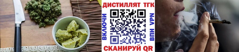 Печенье с ТГК конопля  Выборг 