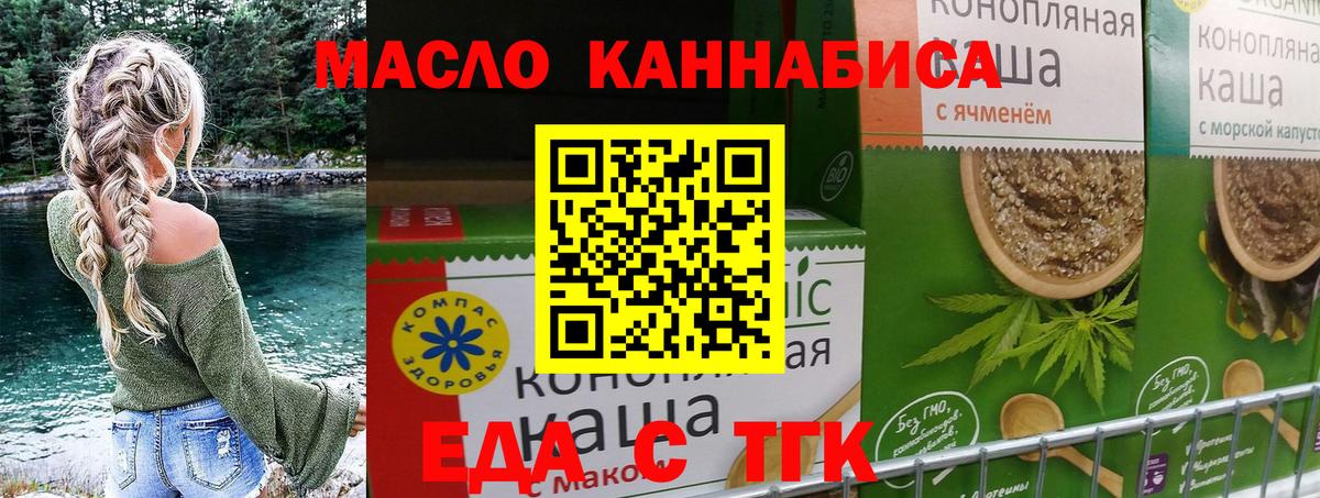 Марихуана  Cocaine  Cocaine  ГАШИШ  Меф МЯУ МЯУ   Выборг  Вход с VPN 