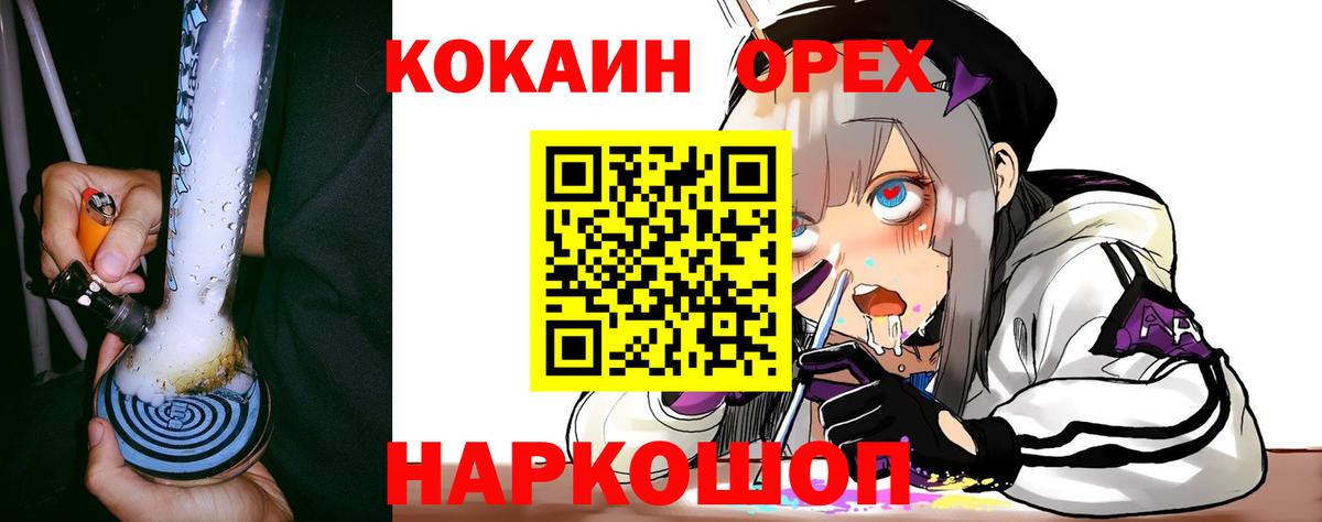 КОКАИН Боливия  COCAIN 97%  Выборг 