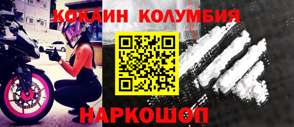 Cocaine 98% Выборг