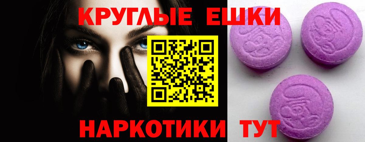 Экстази Philipp Plein  Выборг  Ecstasy  Ecstasy 300 mg 