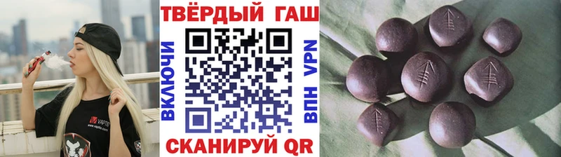 Гашиш Cannabis  где купить наркоту  Выборг 