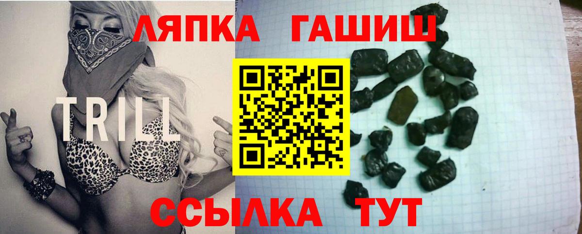 ГАШИШ 40% ТГК  Выборг  ГАШ hashish 