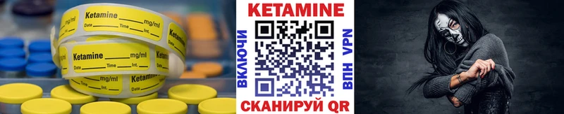КЕТАМИН ketamine Выборг