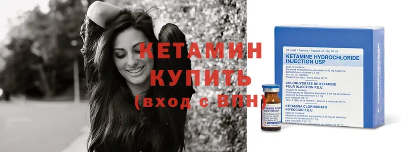 наркотики  Выборг  Кетамин ketamine 