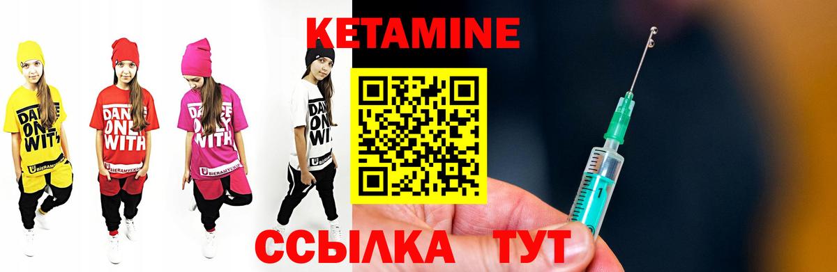 КЕТАМИН ketamine  КЕТАМИН VHQ  Выборг 