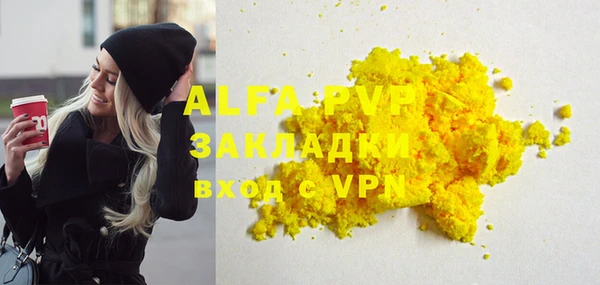 МДМА Осинники