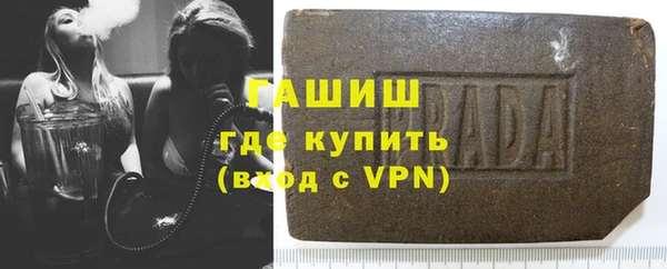 МДМА Осинники