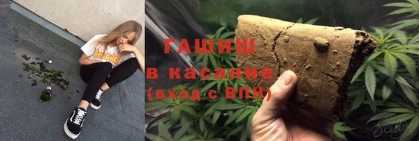 МДМА Осинники
