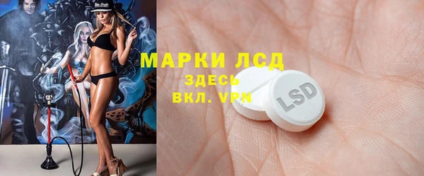 МДМА Осинники