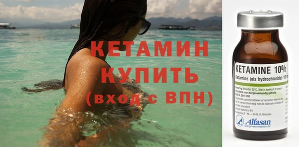 марихуана Россошь