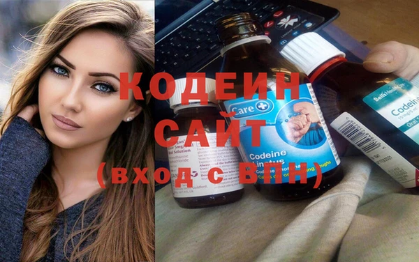 МДМА Осинники