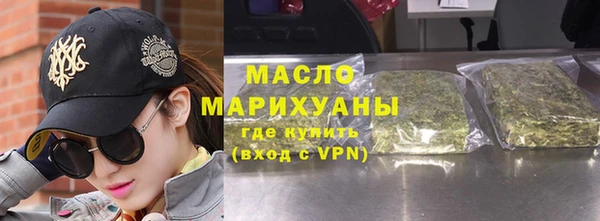 МДМА Осинники