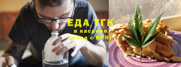 герыч Осташков