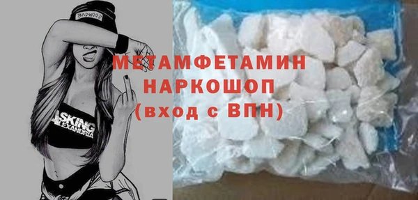 герыч Осташков