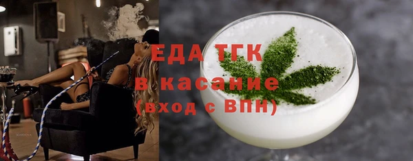 герыч Осташков