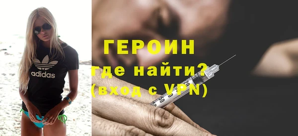МДМА Осинники