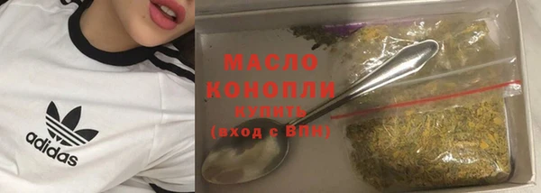 МДМА Осинники