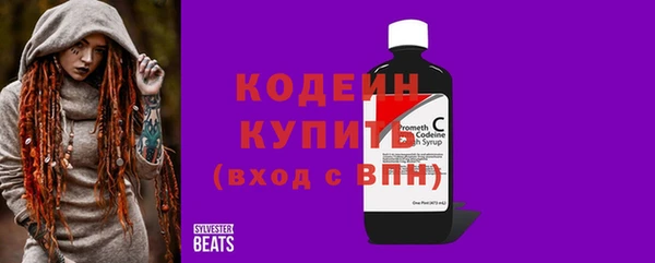 герыч Осташков