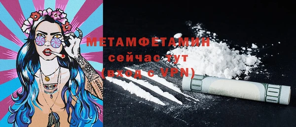 герыч Осташков