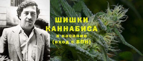 МДМА Осинники