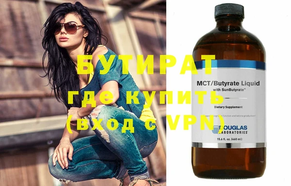 мефедрон Вязники
