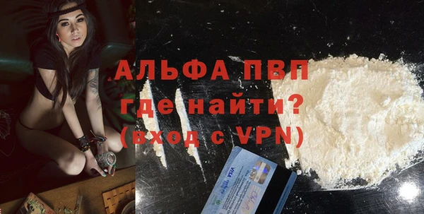 МДМА Осинники