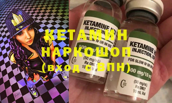 МДМА Осинники