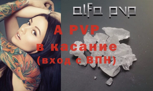 spice Остров