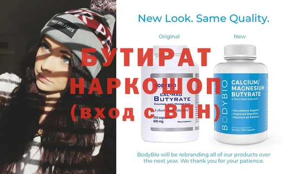 МДМА Осинники