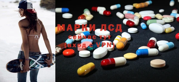 марки lsd Рославль