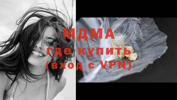 герыч Осташков