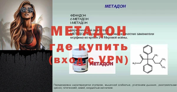 герыч Осташков
