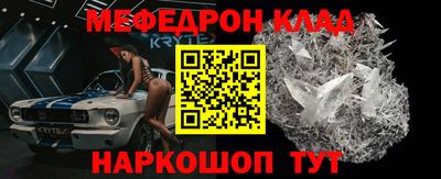 бутик Беслан