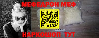 бутик Беслан