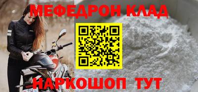 мяу мяу мука Бугуруслан