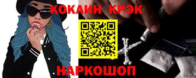 скорость Апшеронск