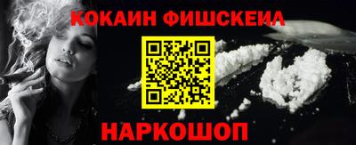 скорость Апшеронск
