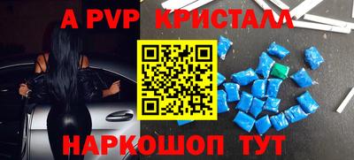 дурь Апрелевка