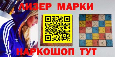 спайс Бийск