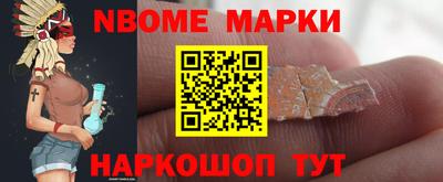 скорость Апшеронск