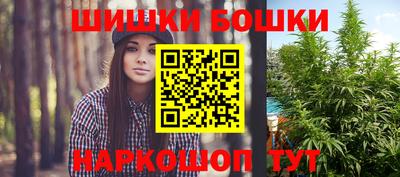 бутик Беслан