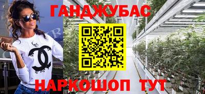 спайс Бийск