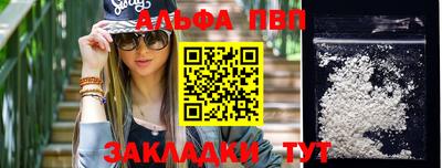 скорость Апшеронск