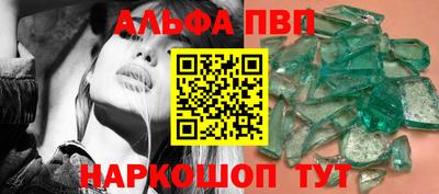 дурь Апрелевка